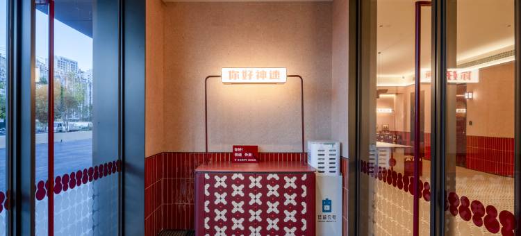 你好酒店(宿州吾悦广场酒店)图片