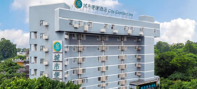 城市便捷酒店(柳州保利商业广场北雀路店)图片