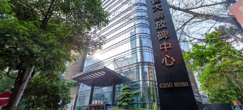 思南世嘉酒店(重庆解放碑洪崖洞店)图片