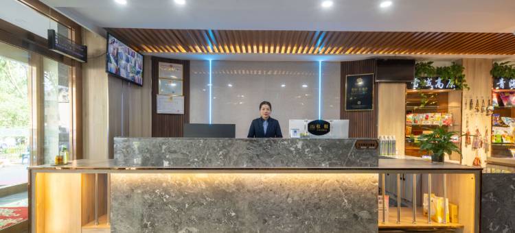 如家睿柏·云酒店(西宁机场海东高铁西站店)图片