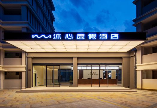 Huangshan Muxin HotelHotel Overview
