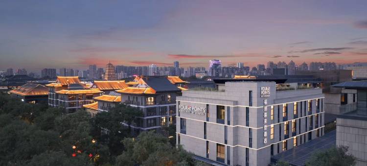 西安大雁塔福朋喜来登酒店(大唐不夜城店)图片