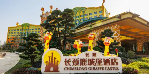 清遠長隆長頸鹿城堡酒店