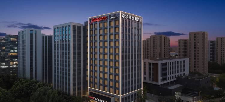 杭州上城九堡客运中心希尔顿欢朋酒店图片