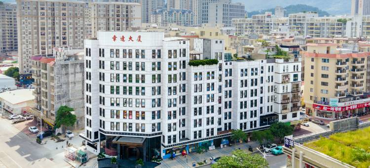 云浮鸿鑫精品酒店(云浮吾悦广场店)图片