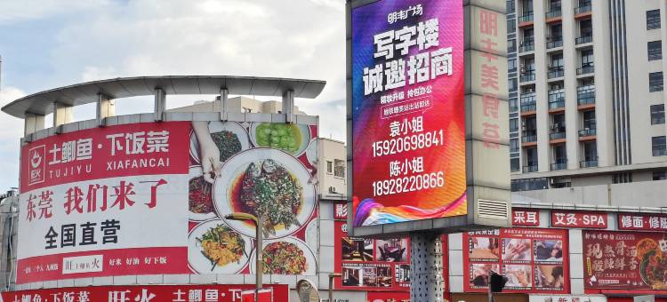 东莞意家住宿(珊美地铁站店)图片