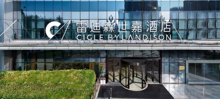 雷迪森世嘉酒店(德清银泰店)图片