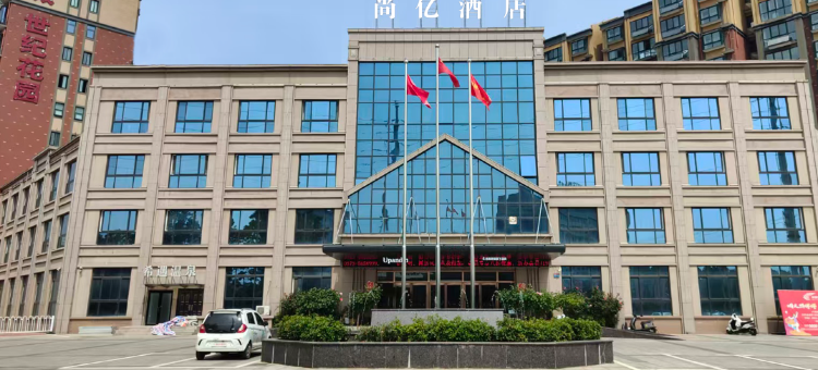 尚亿酒店(中央大道店)图片