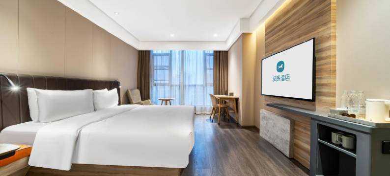 汉庭酒店(绍兴滨海商业中心酒店)图片