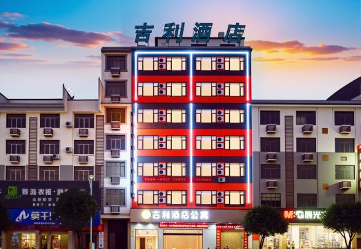 Jili Hotel Hotel Overview