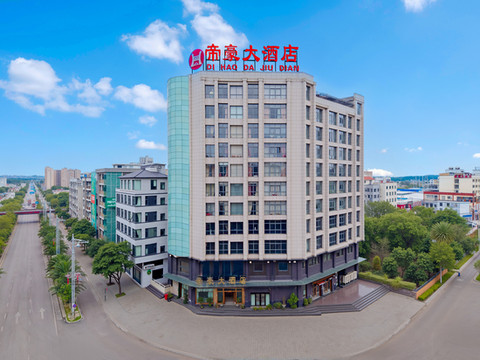 师宗帝豪大酒店(师宗汽车客运站店)