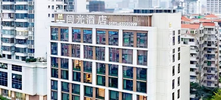 闽光酒店(福州华林路店)图片