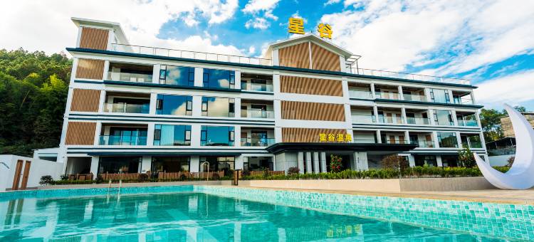 星谷温泉度假酒店(惠东安墩热汤店)图片