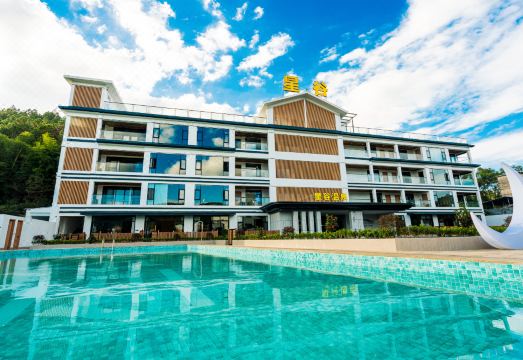 星谷温泉度假酒店（惠东安墩热汤店）