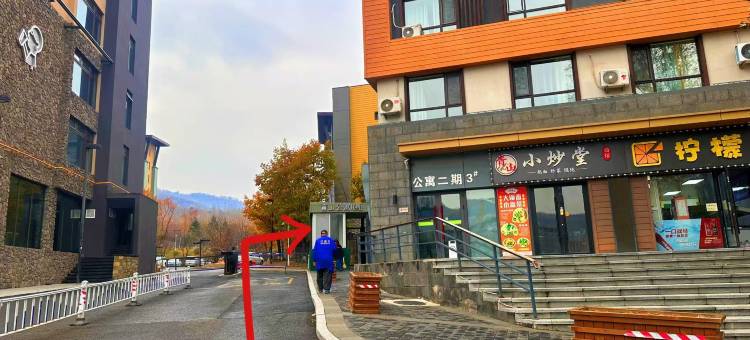松花湖得劲客栈(青山公寓二期店)图片