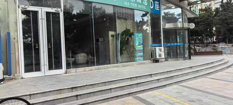 沐瑟•观沧海海景酒店(国际海水浴场火炬八街店)图片