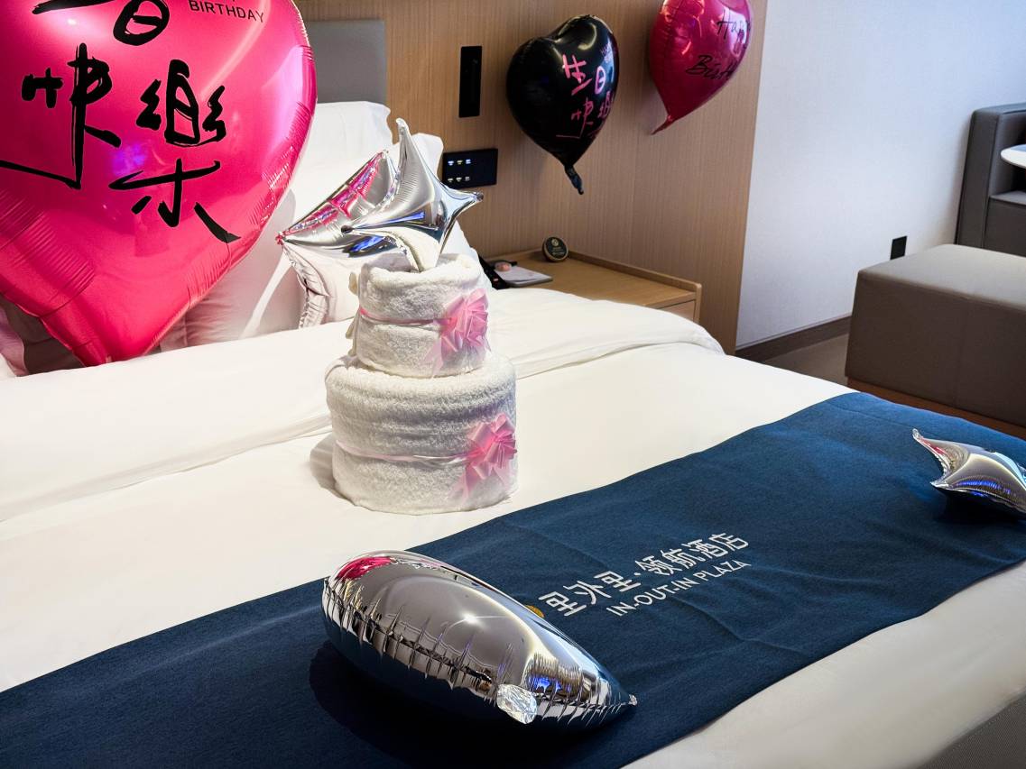 嵩明里外里·领航酒店图片