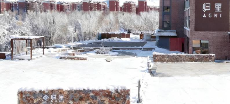 归里AGNI酒店图片