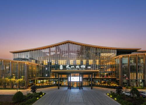 首旅南苑文成宾馆图片