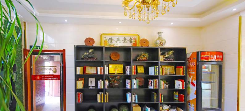 尚一特连锁酒店(南召世纪大道店)图片