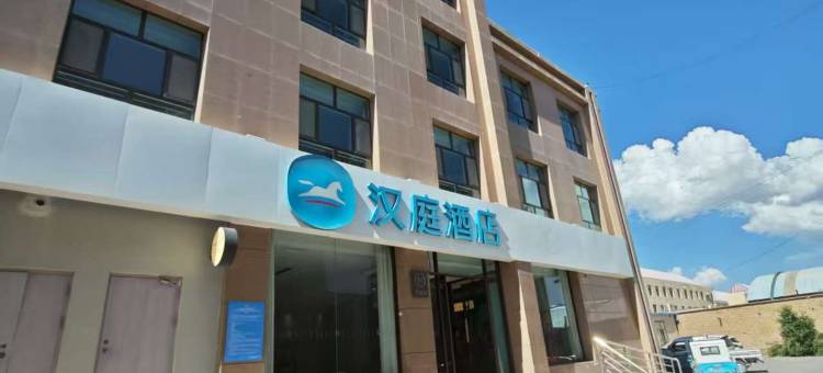 汉庭酒店(乌兰商业广场店)图片