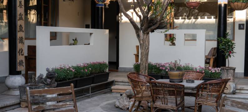 楚雄.观心舍·豁了院子(彝人古镇店)图片