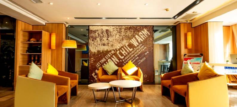 艺选酒店(西安西京医院通化门地铁站店)图片