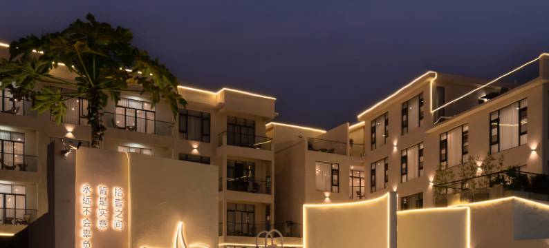 北海银滩·海拾壹民宿(潮雕广场店)图片