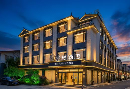 Lijiang Shiran Hotel over view