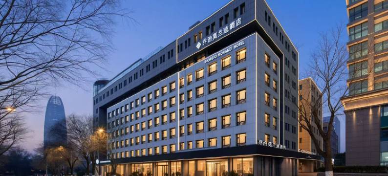 乔治莫兰迪酒店(济南泉城广场趵突泉店)图片