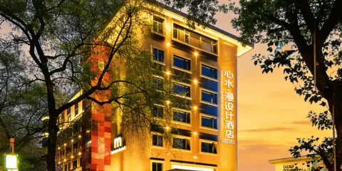 上饒·心水漫丨Enjoy·RoManceDesignHOTEL(金龍崗街區步行街店)