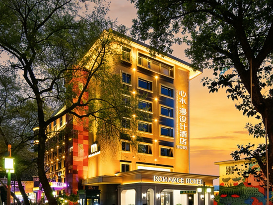 上饶·心水漫丨Enjoy·RoManceDesignHOTEL(金龙岗街区步行街店)