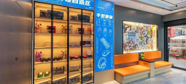 网鱼电竞酒店(万寿宫绳金塔地铁站店)图片