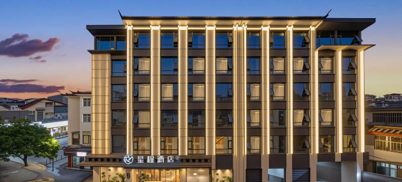 星程酒店(丽江古城大水车店)图片