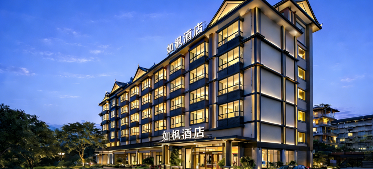 如枫酒店(西双版纳勐腊南腊河汽车客运站店)图片