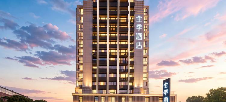 全季酒店(温岭大溪店)图片