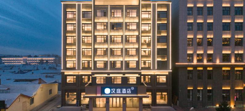 汉庭酒店(漠河北极星广场店)图片