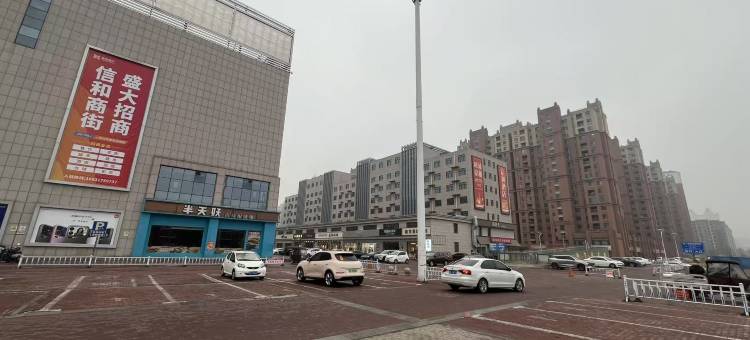 Ai住未来酒店(晋州市人民医院店)图片