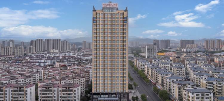 维也纳国际酒店(宜春市政府店)图片