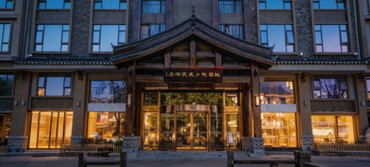 诚云悦夕度假酒店(凤凰古城虹桥店)图片