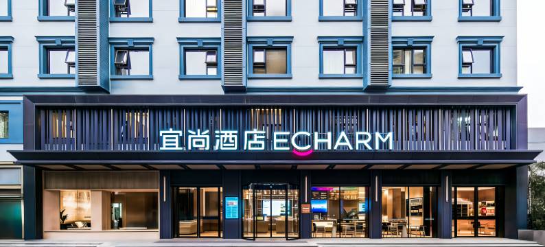 宜尚酒店(武汉理工大学文治街地铁站店)图片