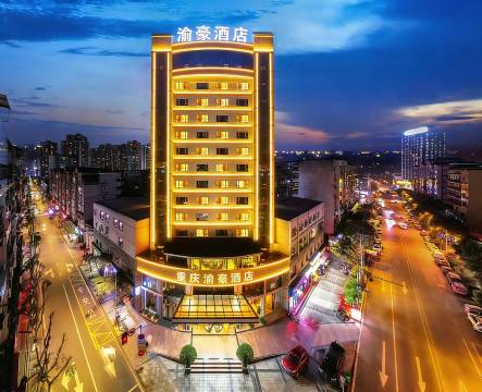 重庆渝豪酒店(汉丰湖新世纪百货店)