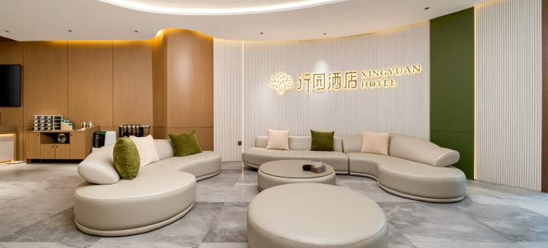 行园酒店(南阳万悦城高新吾悦广场店)图片