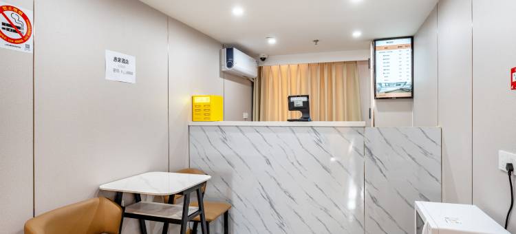 上海惠家酒店(华山医院店)图片