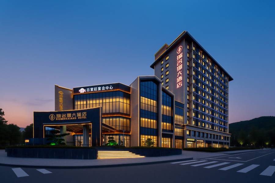 瑞名翔大酒店(天水市中心廣場市政府店)