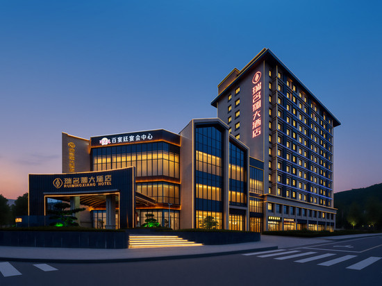 瑞名翔酒店(天水市中心广场市政府店)