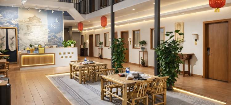 北山村随园别苑(珠海华发商都店)图片