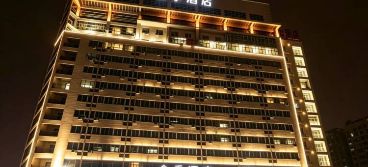 全季酒店(天津武清大光明中心店)图片