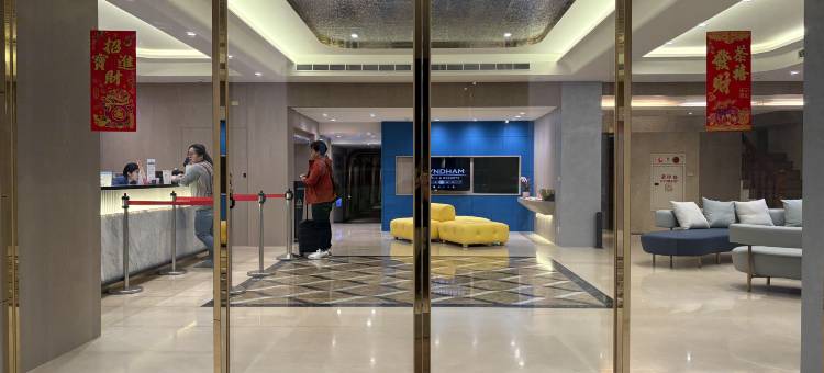 嘉義戴斯精選酒店图片