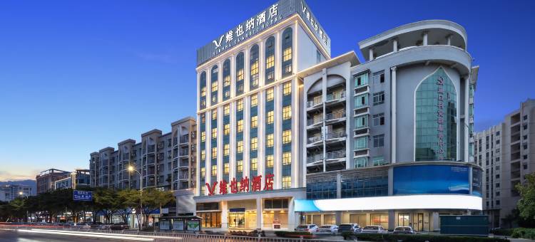 维也纳智好酒店(晋江中国鞋都吾悦广场店)图片